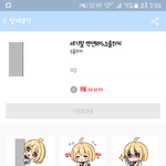 이모티콘 짱귀엽 ㅋㅋ