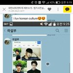 [EXO] 국을에 <b>코리안</b>가이 치면 줌며니나옴