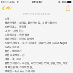 노래 추천해줄게!