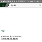 [EXO] ㅈ티 레벨 7인 년 있냐