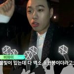 [댓글부탁해] 단독 콘서트인줄 알았어요 = 다른돌치기?