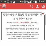 [EXO] 여기추천박은<b>병신들</b>땜에이사단난거잖아