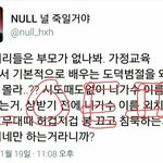 [EXO] 널은 고소당해도 <b>마땅</b>함