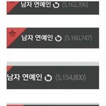 엑소팬덤의 충격적인 주장