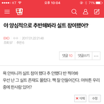[EXO] 실트 참여한 <b>인원</b>이 있긴 있어