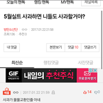 [EXO] 우리 ㅍㅈ실트 사과해도 쟤네 <b>마인드</b>가 이거라고