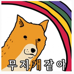 [댓글부탁해] 헐 오늘 꿨던 꿈이 <b>예지</b>몽은 아니겠지
