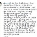 [EXO] 엑소엘<b>관리</b>잘하세욧ㅜ