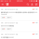 [EXO] 쟤네 사과 <b>안</b>하고 <b>안</b>받을거라<b>함</b>