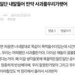 [EXO] 이게 <b>팩트</b>라고