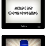 잠만 ㅋㅋㅋㅋㅋㅋ 도전만화 보다가