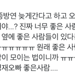 [BTOB] 막<b>냉이</b> 도ㄲㅐ비 종방연갔나봄