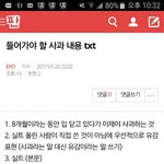 [EXO] 리젠 좋아서 조회수가 ㅂㄹ네 다시 <b>올림</b>