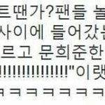판녀들아 페북스타 또사고침;;