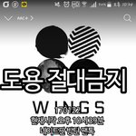 [방탄소년단] 총공 어떻게됐어?