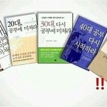 [EXO] 급시기들이 젤 싫어할 <b>책</b>
