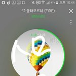 [방탄소년단] 사과에대한 내생각