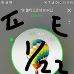 [방탄소년단] 솔직히 말해서