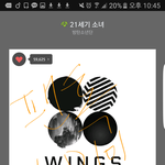 [방탄소년단] 이삐들 들어와봐 사과문 관련이야