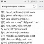 [EXO] 다른 얘기 미안한데 이거 <b>유효</b>함?