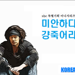 [EXO] 어그<b>로야</b>