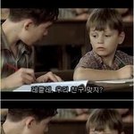 [드루와] (( 예비고1 을 위한 꿀팁 , Q&amp;A 다 드루와 ))