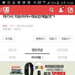 [EXO] <b>예비</b>베플추천 ㄱㄱ 이걸로 또수정하고 해야돼