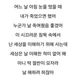 [방탄소년단] <b>착잡</b>...하다 나도 이렇게 힘든데