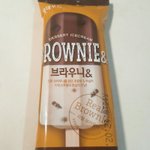 아이스크림 리뷰 1