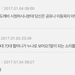 도깨비 조카 <b>유해</b>하다