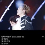 [시우민] 오늘 투표 수고 많았어요!!