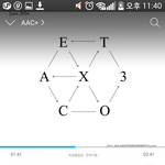 [EXO] 인증 없는글 들어가지도 <b>마</b><b>셈</b>ㅇㅇ