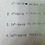 이차방정식 해의 <b>개수</b> 몇개임