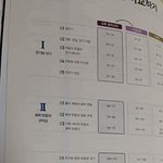 [댓글부탁해] 3학년1학기 중간<b>고사</b> 과학있잖아