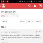 [EXO] 야 댓창 망했어