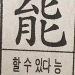 <b>쌍액</b>쓰는애들아