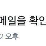[아이유] 얘들아 디바<b>제시카</b> 메일 확인했대ㅋㅋㄲ