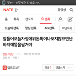 [방탄소년단] 아무것도 뜨지 않았고.....