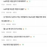[EXO] <b>화제</b>성 쓸거면 이거 ㄱ