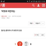 [방탄소년단] 역시 월요일빠 빅히트