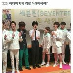[세븐틴] 이석민 음료수 떨어뜨린거 왤케 웃기냨ㅋㅋㅋㅋㅋ