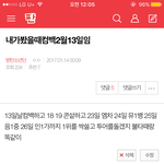 [방탄소년단] <b>성지</b> ㅇㅈ?