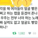 [EXO] @@@ㅅㅂ더 큰 병크 터짐@@@@@@@