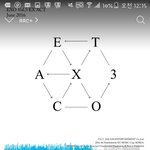 [EXO] ㅇㅌ톡에올려 우리가잘못한<b>입장</b>인데 ㅋㅋ