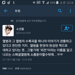 [방탄소년단] 역시 <b>천재</b>비킷