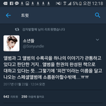 [방탄소년단] 아니 진짜 완전좋아