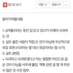 [방탄소년단] 아니이건뭔데?