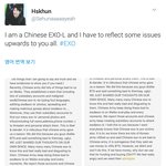 [EXO] 짹에올라왔어 <b>리트윗</b>하자 힘내자우리