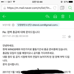 [방탄소년단] 이삐들 나 방1닷한테 답이 와서..(<b>총대</b> 아님)
