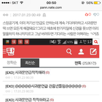 [EXO] 어떻게 하든 엑톡 <b>이미지</b> ㅈ 될 것 같다